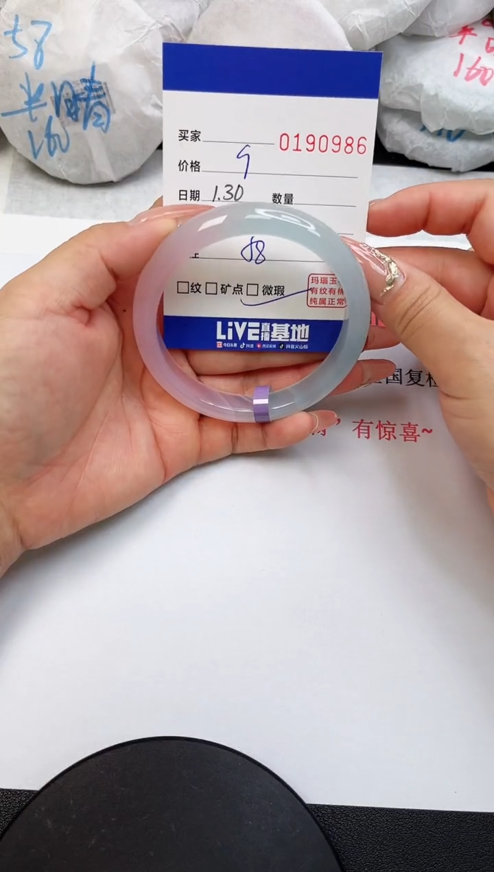 【闪购商品】玛瑙/玉髓手镯未镶嵌0986