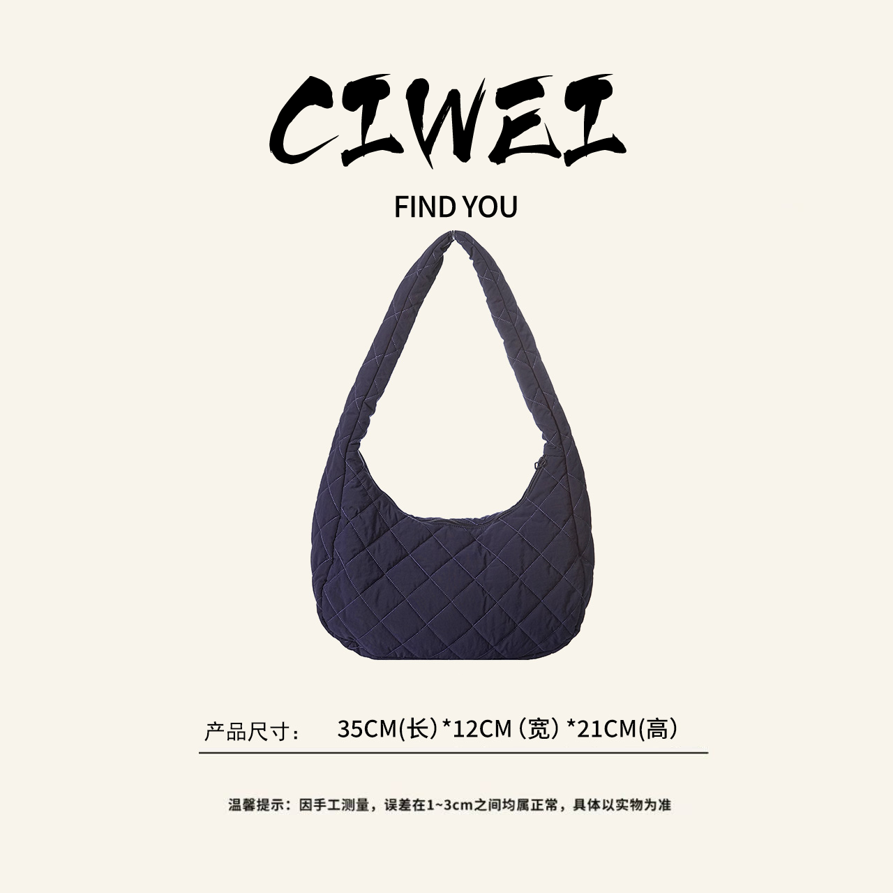 【刺猬出品】新款时尚通勤单肩斜跨包 BV592-深蓝色