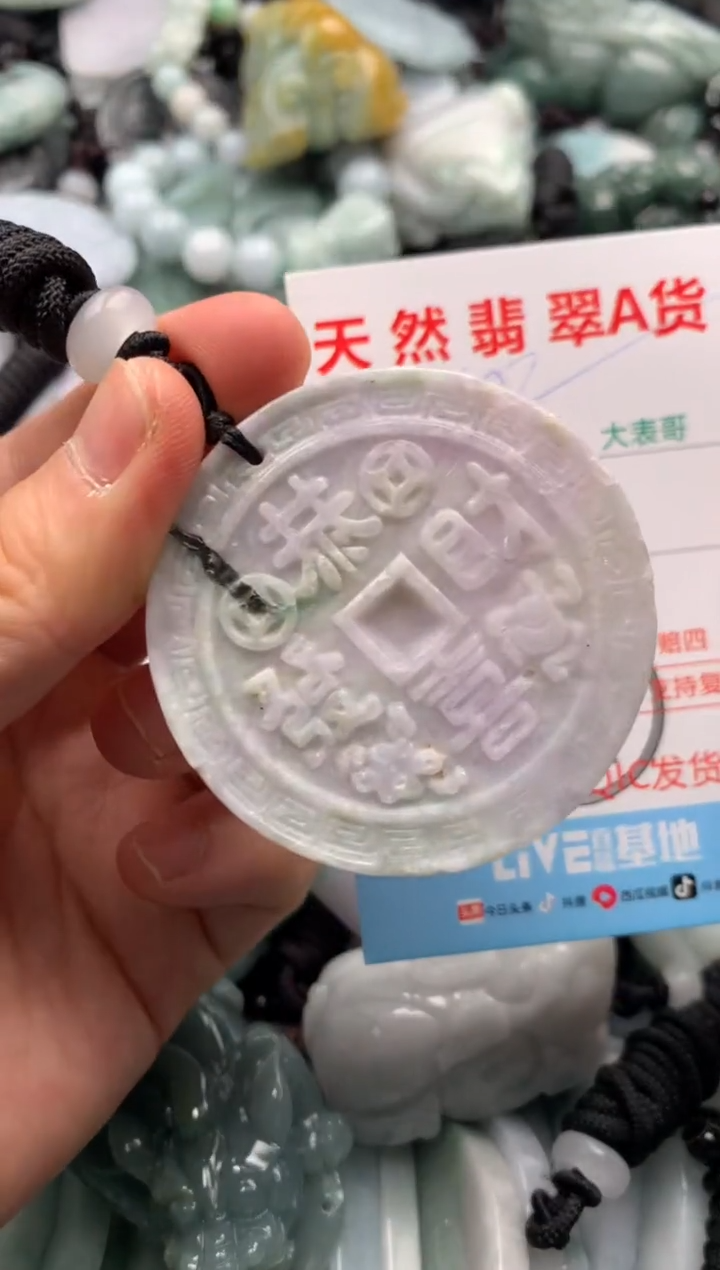 【闪购商品】翡翠吊坠(不含链)未镶嵌1