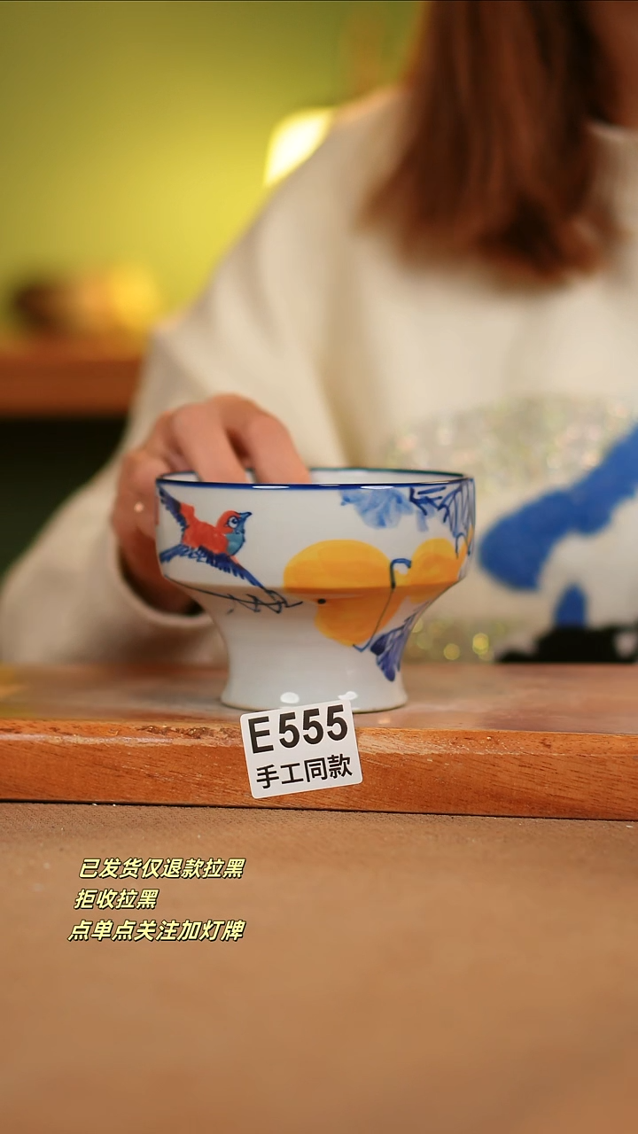 【闪购商品】其他E555陶然集器瓷器