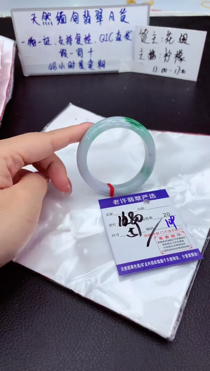 【闪购商品】翡翠未镶嵌手镯11111111111111111