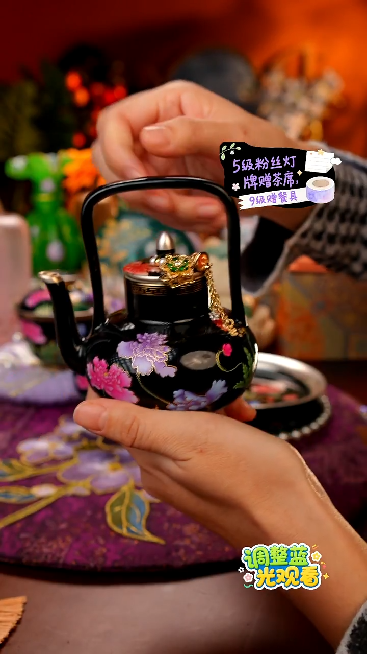 Miss甜甄选家居好物推荐--黑地虞美人鎏银茶壶