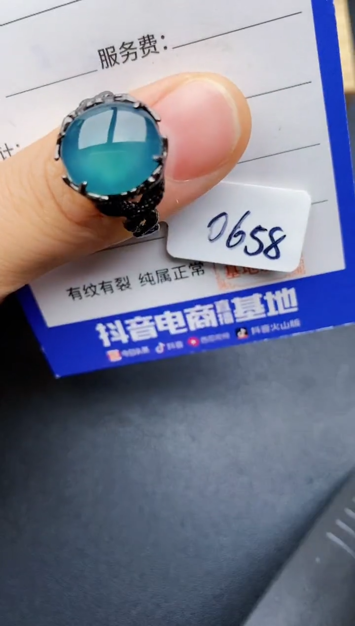 【闪购商品】翡翠戒指银S925镶嵌22222