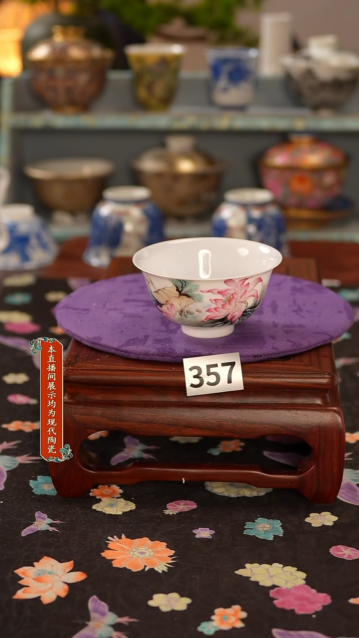 景德镇窑口茶器357