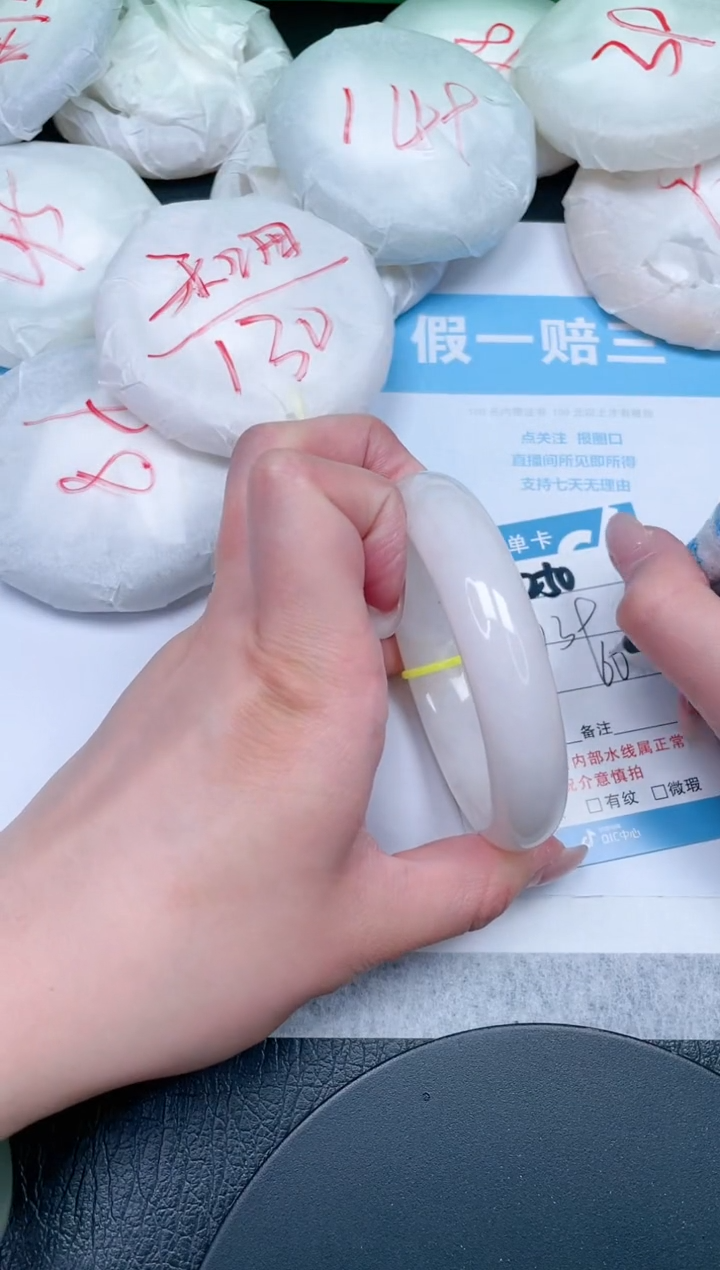 【闪购商品】和田玉手镯未镶嵌250-60