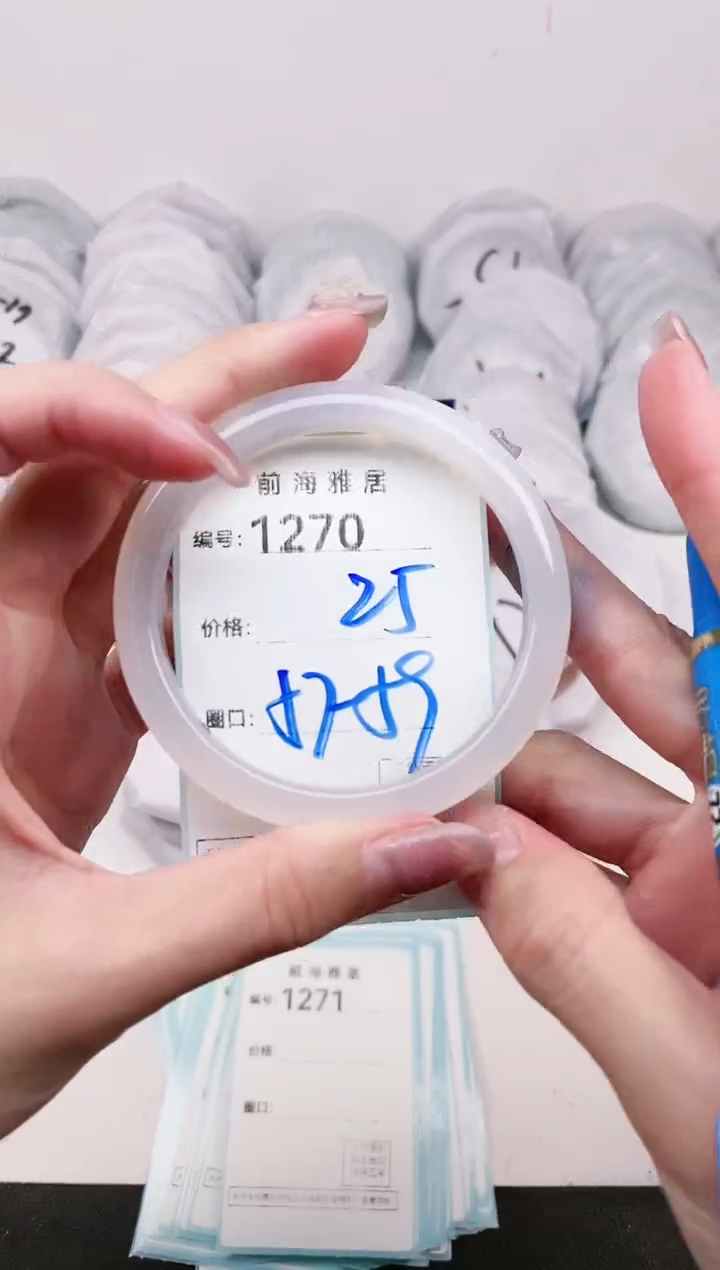 【闪购商品】玛瑙/玉髓手镯未镶嵌1270