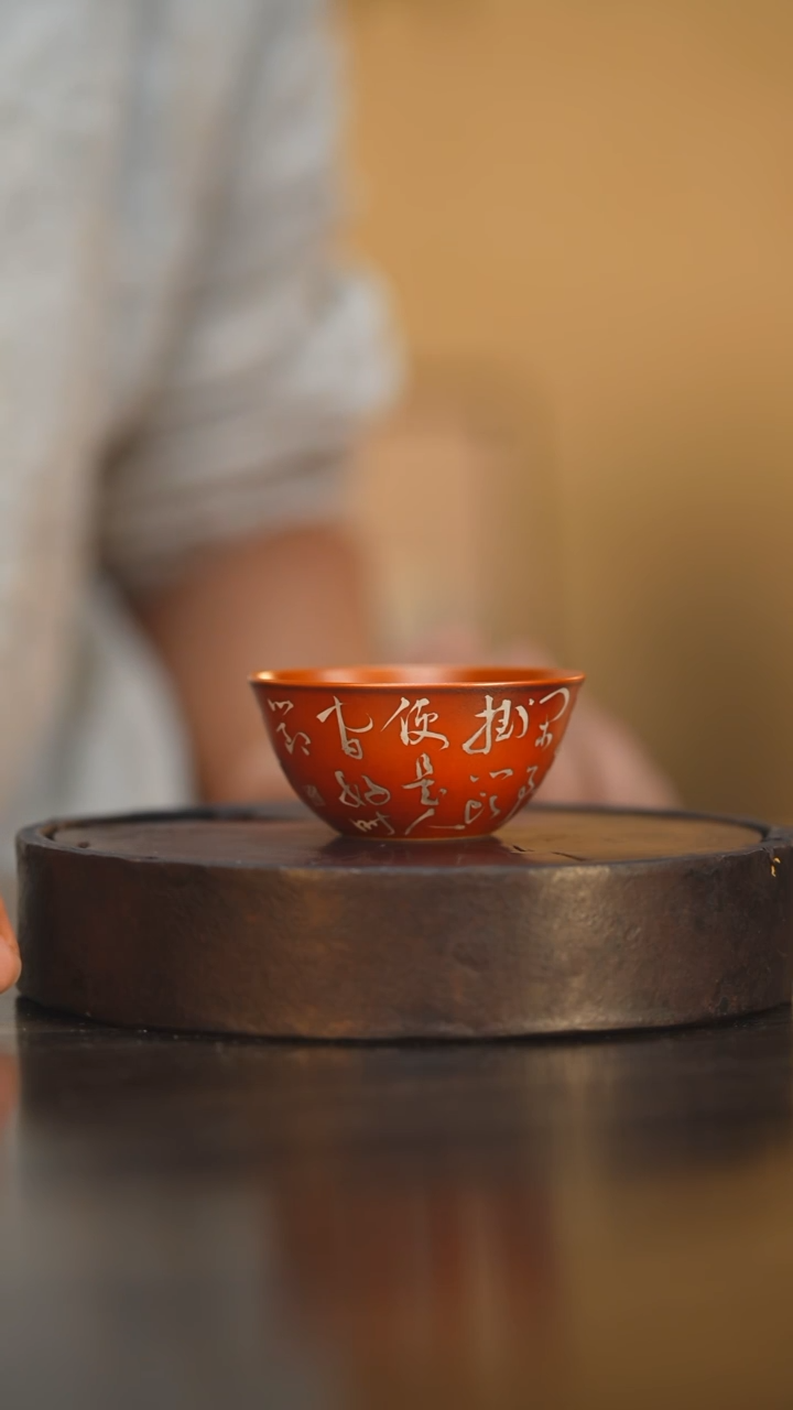 33柴房陶瓷柴烧书法鸡缸杯