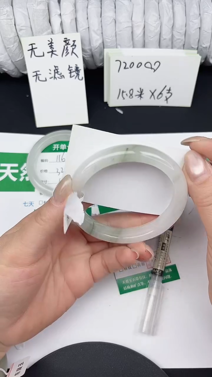 未镶嵌手镯石英质玉117-60/61