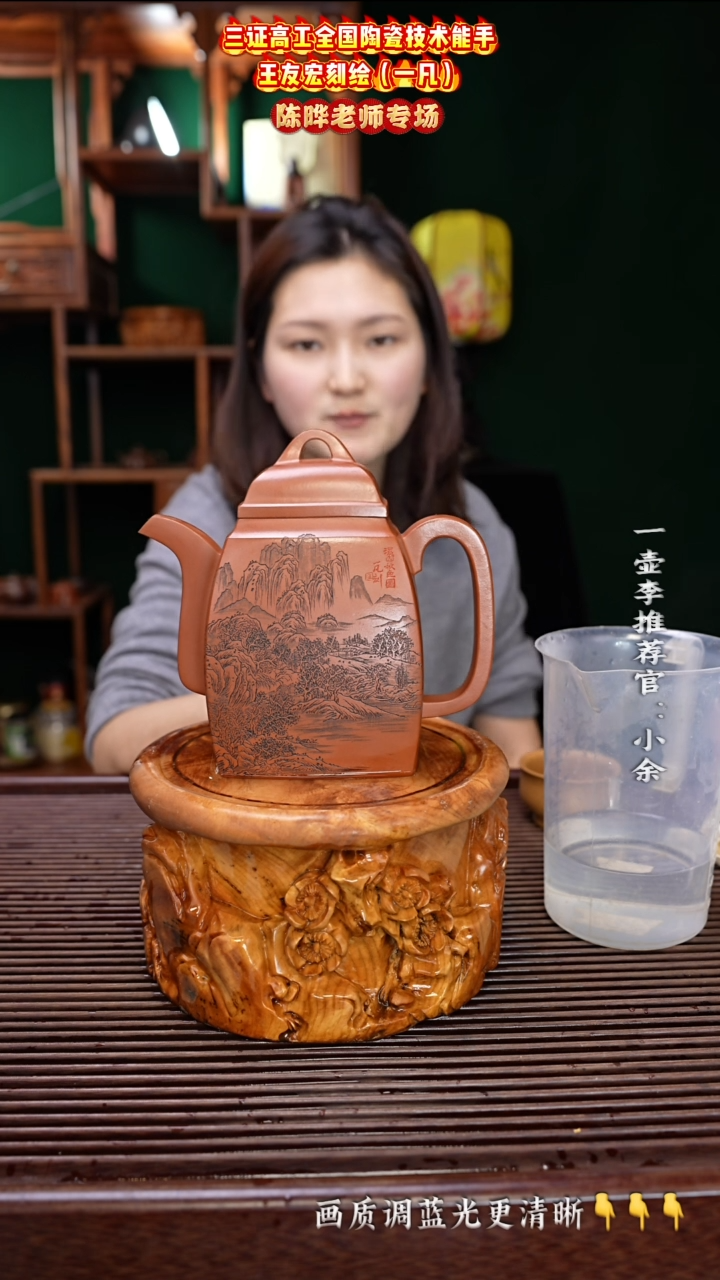 【闪购商品】紫砂茶壶陈晔老师制作