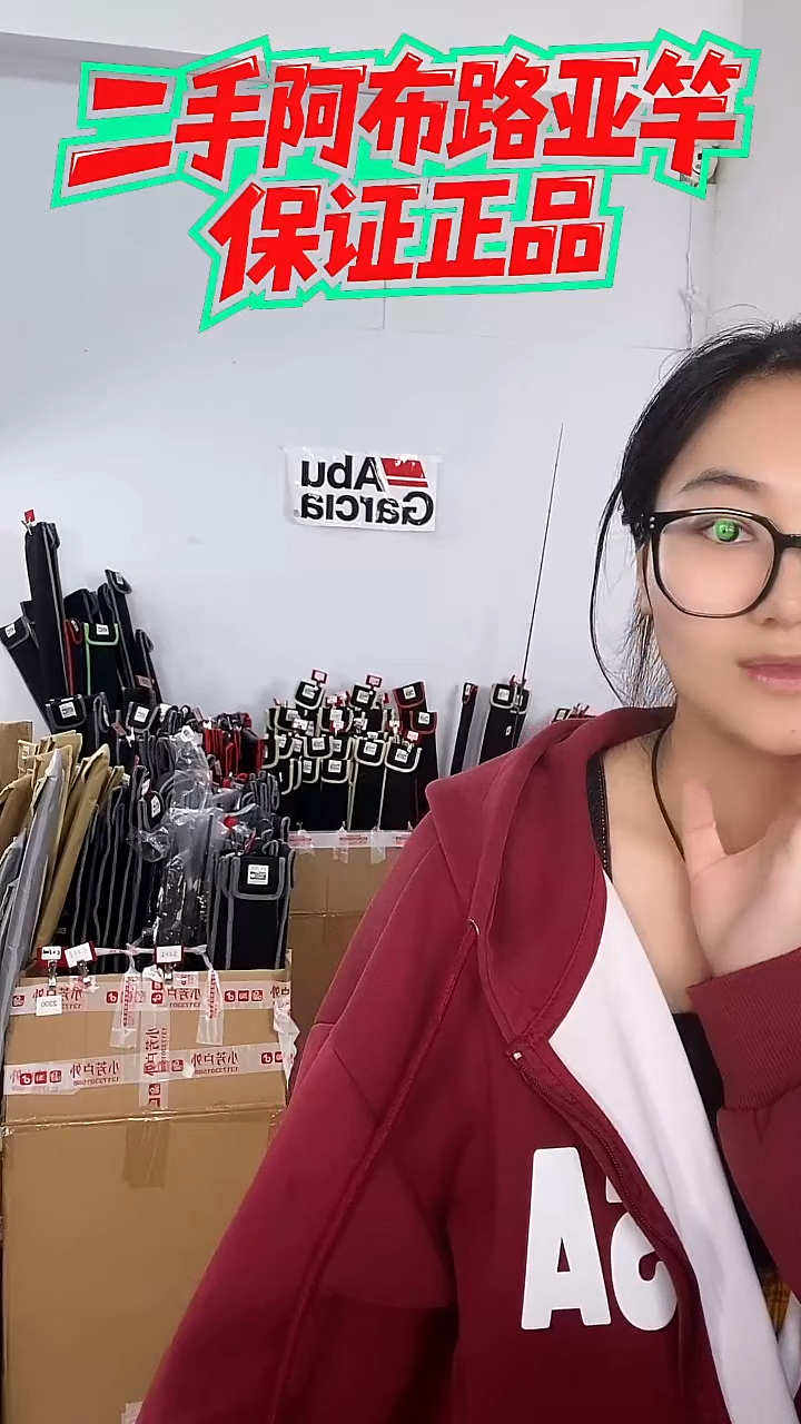 残*8078二手阿布MAX 精英 2500H 纺车轮