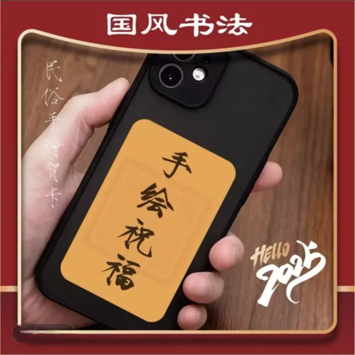 手绘用的贴纸黄色卡片文昌
