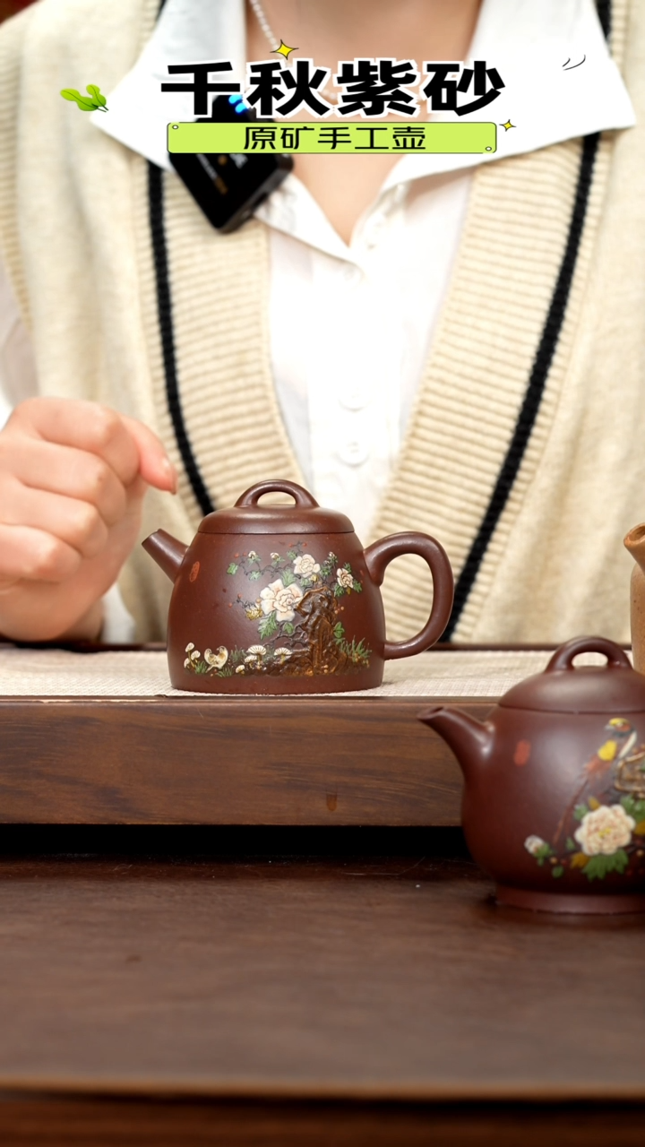 【闪购商品】紫砂茶壶底槽清泥绘牡丹秦权160cc左右