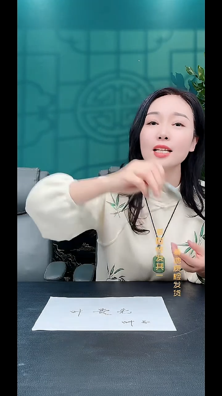 颈饰未镶嵌和田玉纯天然多样性发一