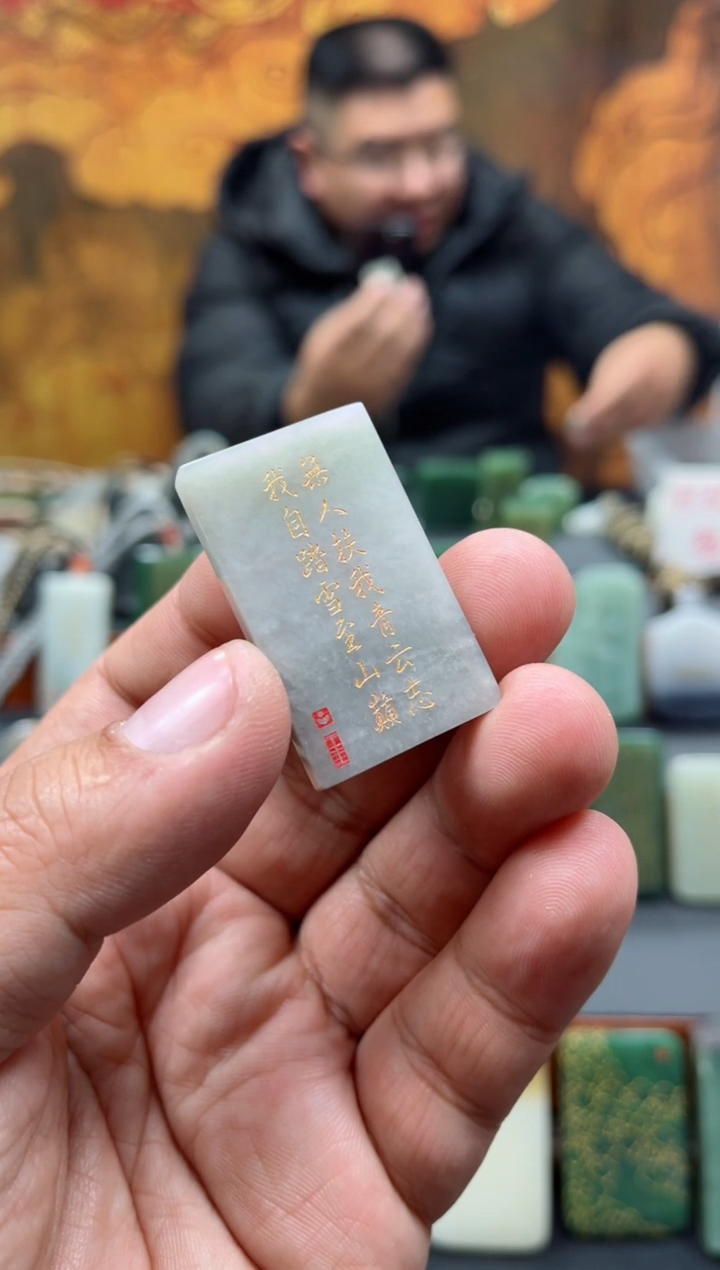 【闪购商品】和田玉挂件未镶嵌90