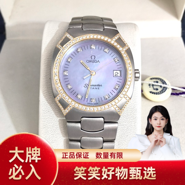 欧米茄/石英表/95新/表径31/S99241226042/250205YQ0015