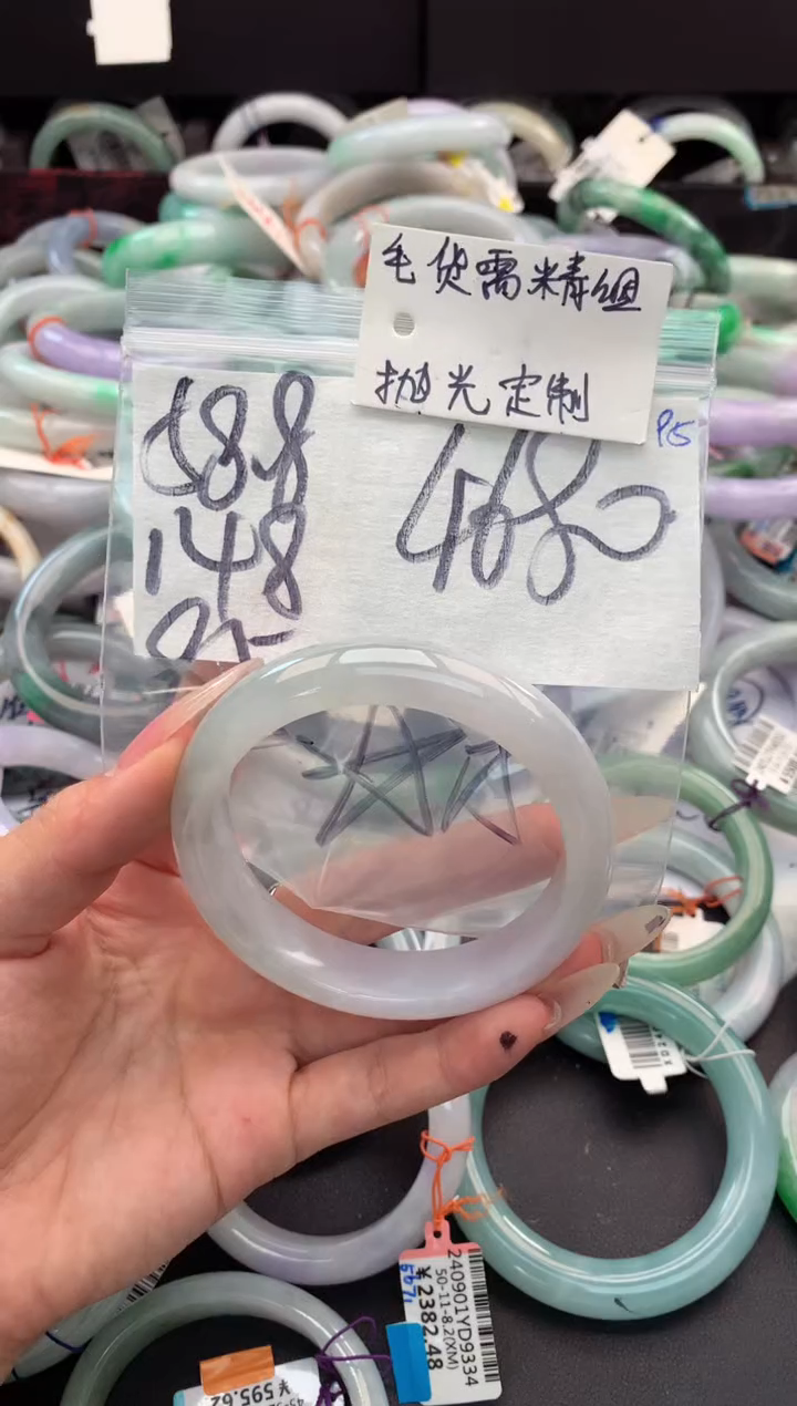 【闪购商品】定制翡翠未镶嵌毛货需精细抛光+多人