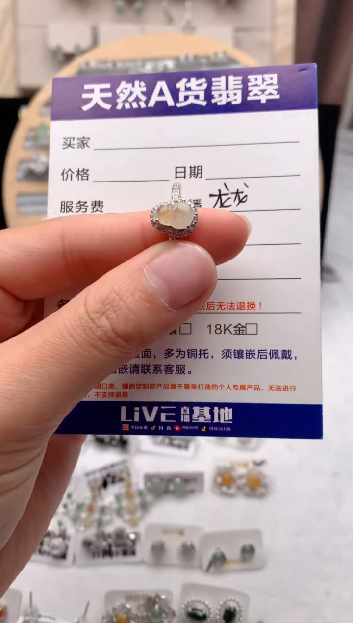 【闪购商品】翡翠戒指银S925镶嵌1号