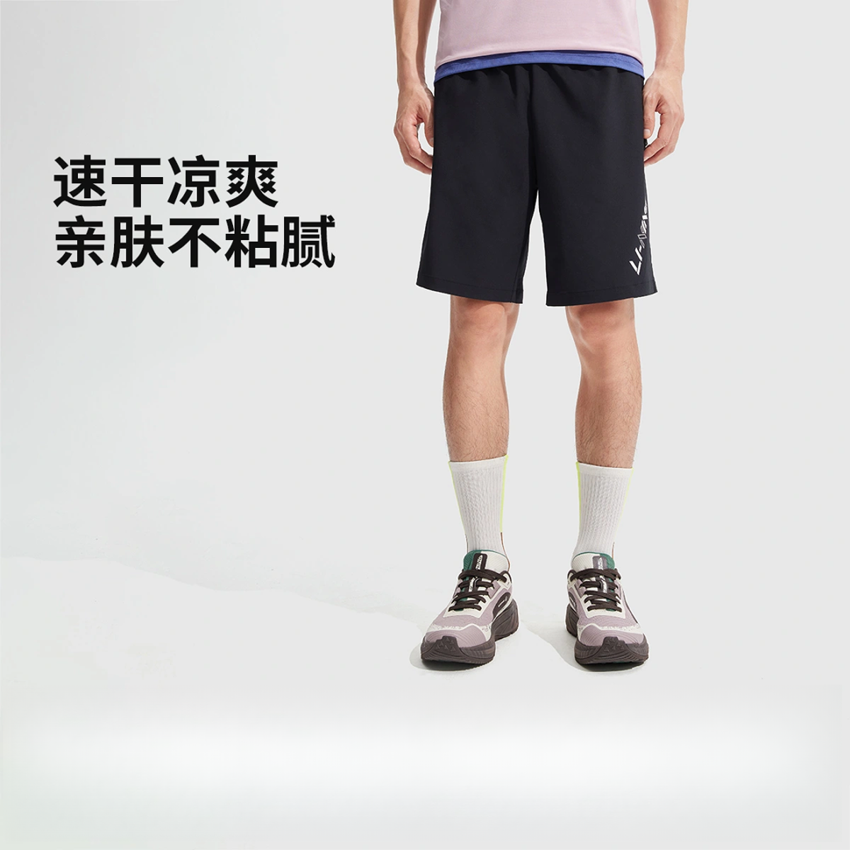 【25新款】李宁健身系列男子反光速干凉爽冰感舒适运动短裤AKSV665