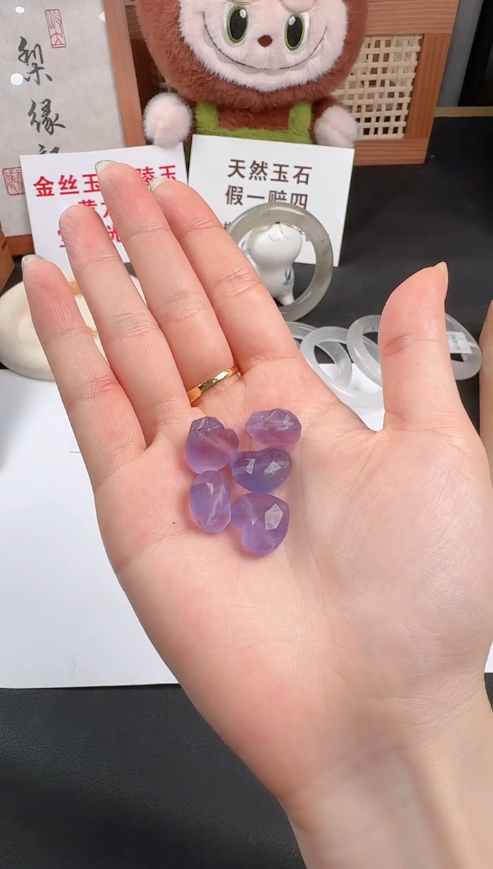 石英质玉未镶嵌吊坠(不含链)49拍一发一