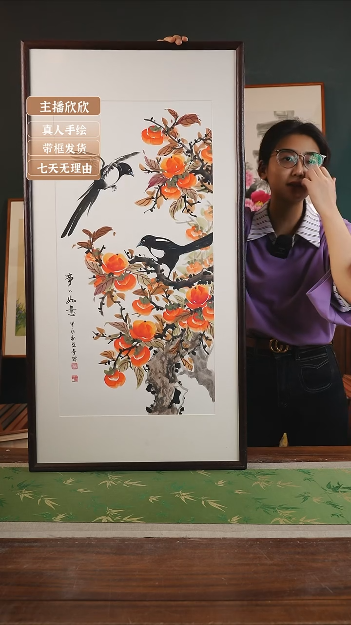 【闪购商品】国画97*贺照亭53*103事事如意白竖黑框