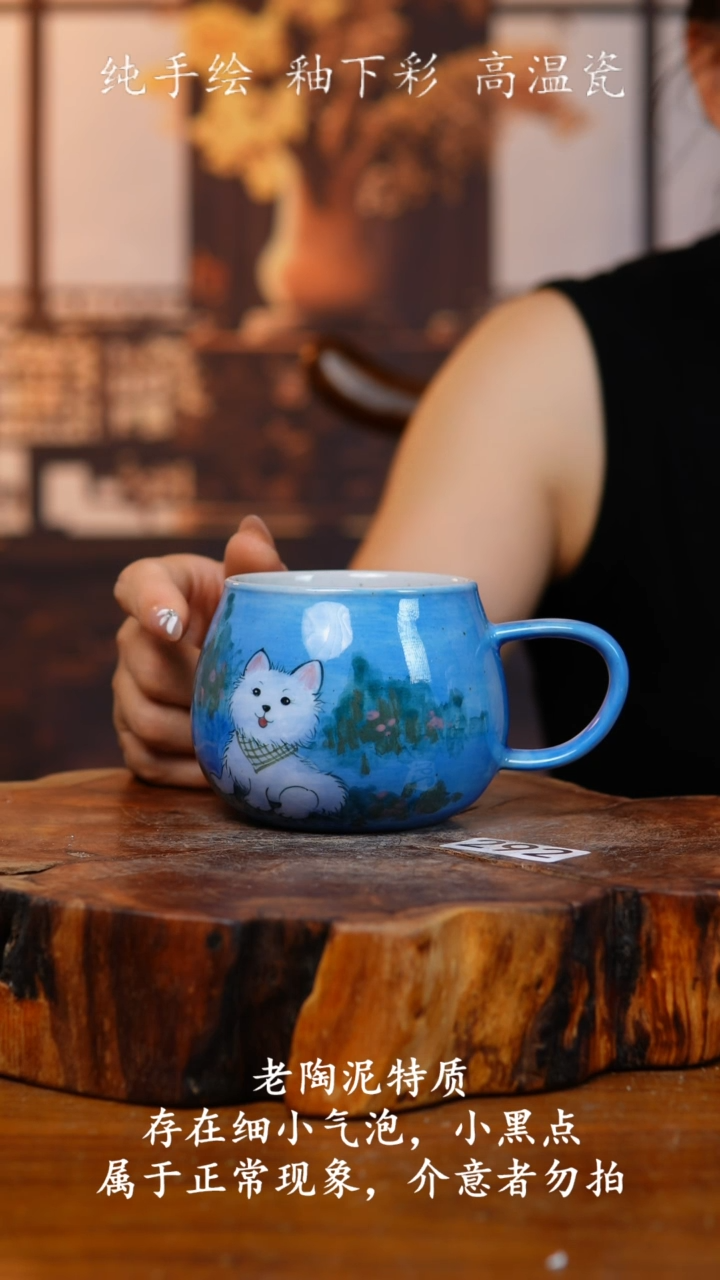 杯子608老陶泥杯子