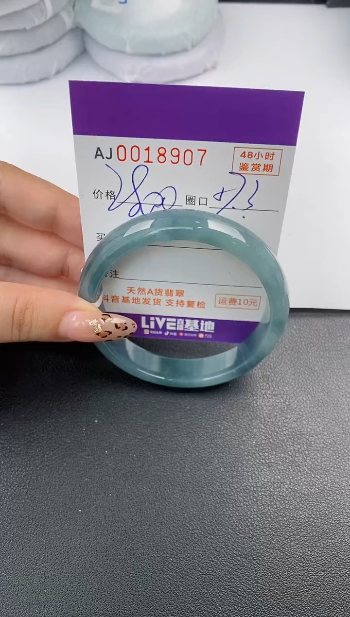 【闪购商品】翡翠手镯未镶嵌天然A货翡翠