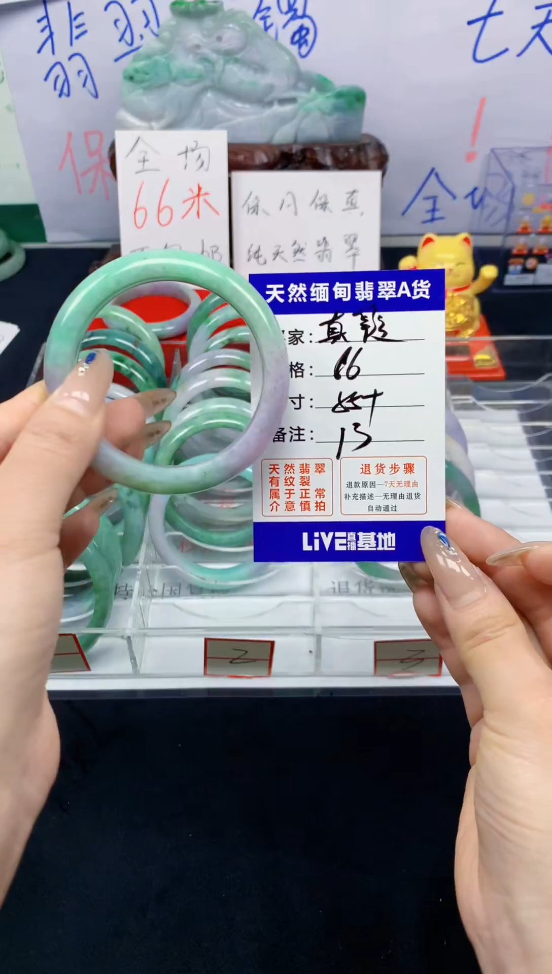 未镶嵌手镯翡翠真*运13