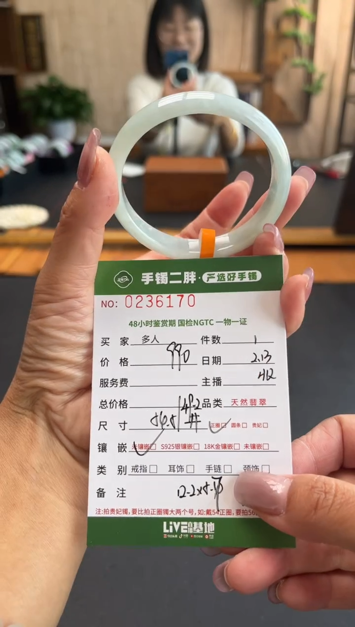 【闪购商品】翡翠手镯（贵妃镯）未镶嵌多人