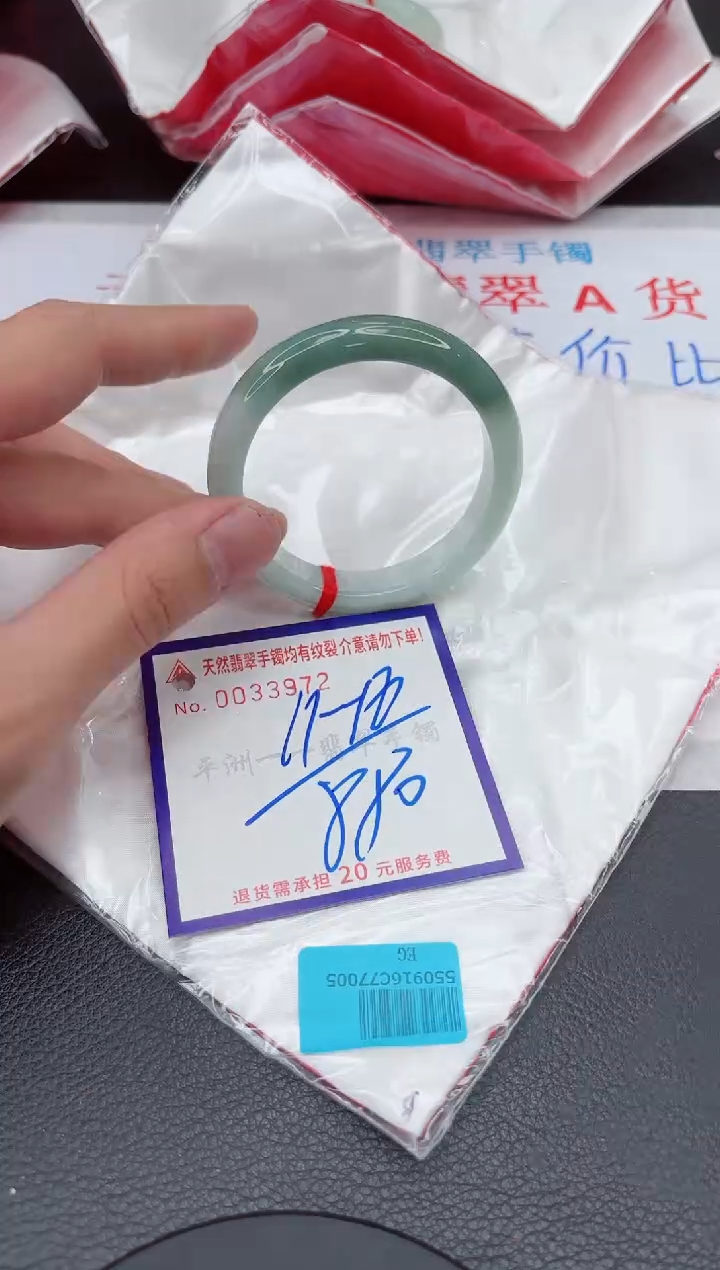 【闪购商品】翡翠手镯未镶嵌11111111111111