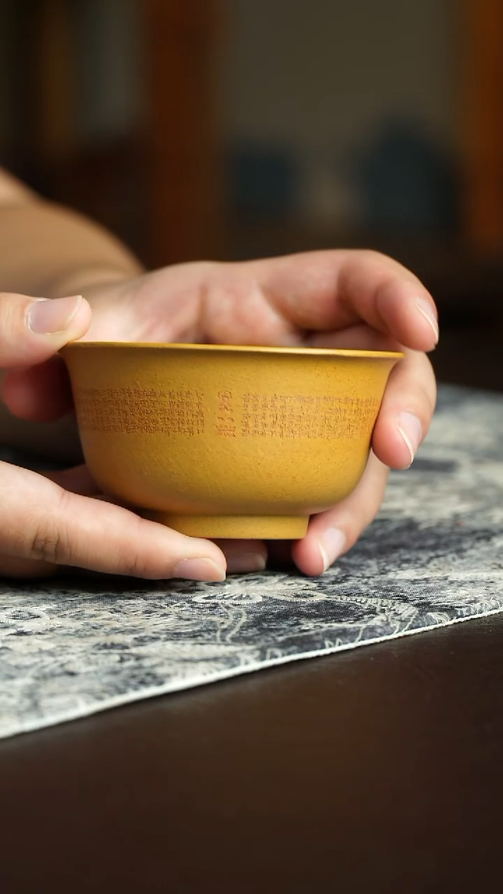 茶杯紫砂10号宜兴紫砂原矿作品心经杯