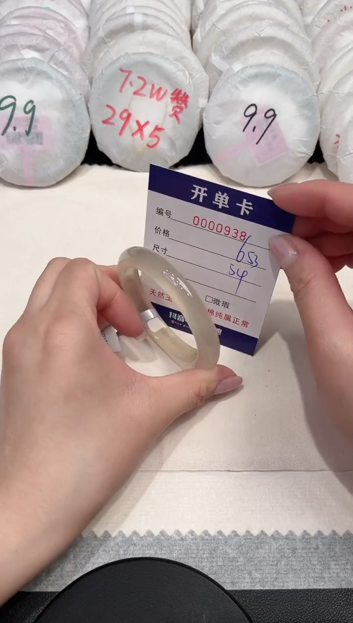 【闪购商品】玛瑙/玉髓手镯未镶嵌938