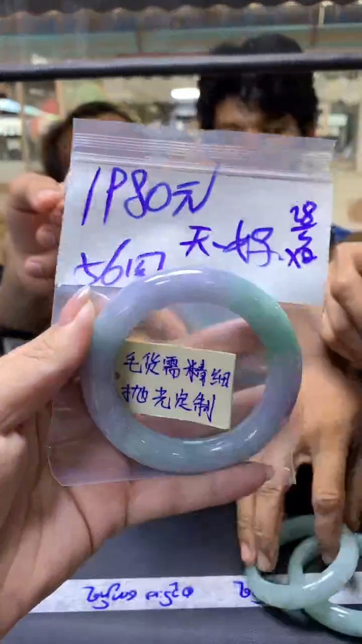 定制翡翠未镶嵌天天+手镯56圆#1980元毛货需抛光