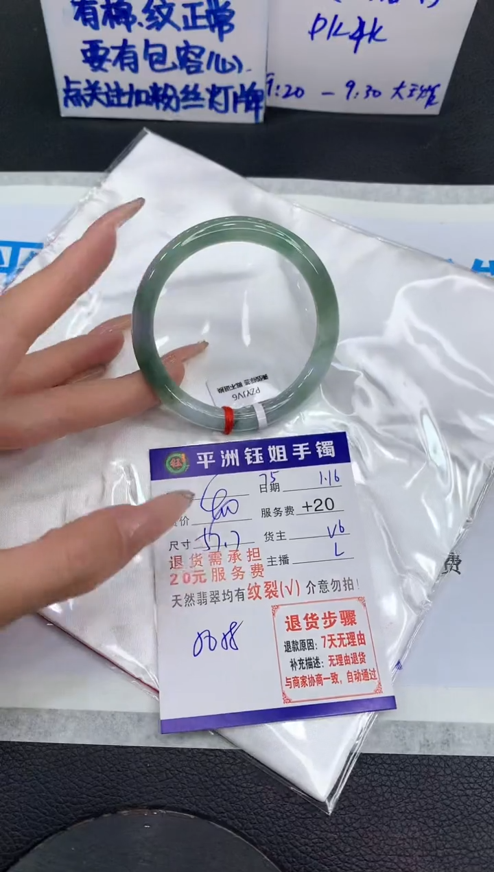 【闪购商品】翡翠手镯未镶嵌1111111111