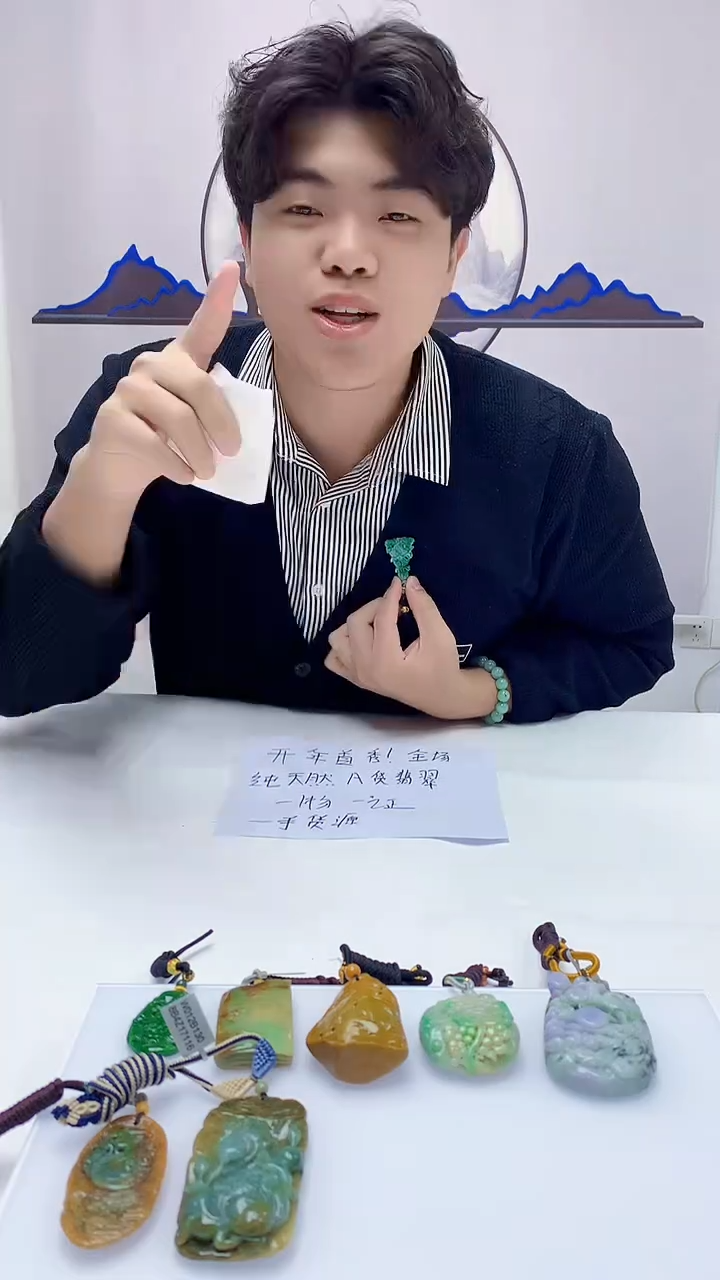 【闪购商品】定制翡翠未镶嵌5145mm-毛货挂件