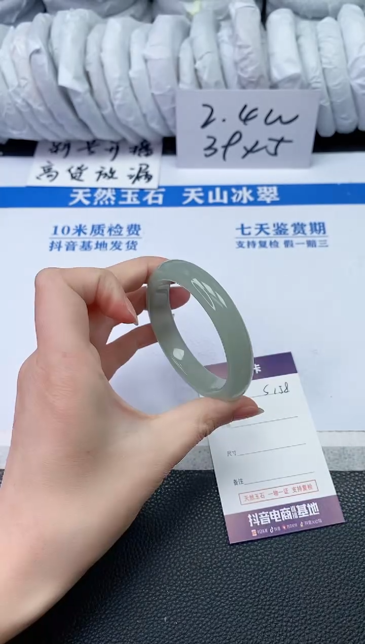 【闪购商品】石英质玉手镯未镶嵌S158