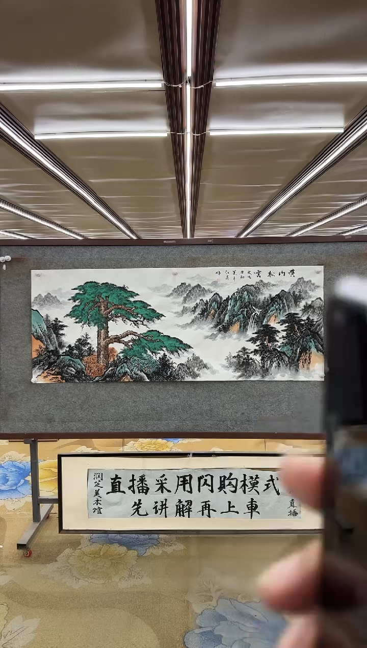 绘画绘画dc王红兵-六尺-国画