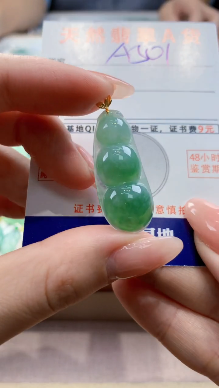 颈饰18K金镶嵌翡翠天然缅甸a货翡翠
