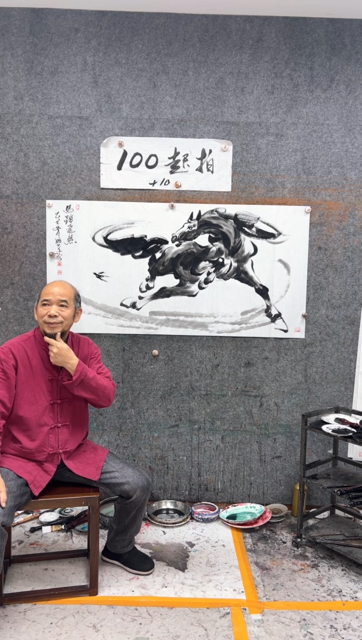 国画阳*马踏飞燕 带收藏证书