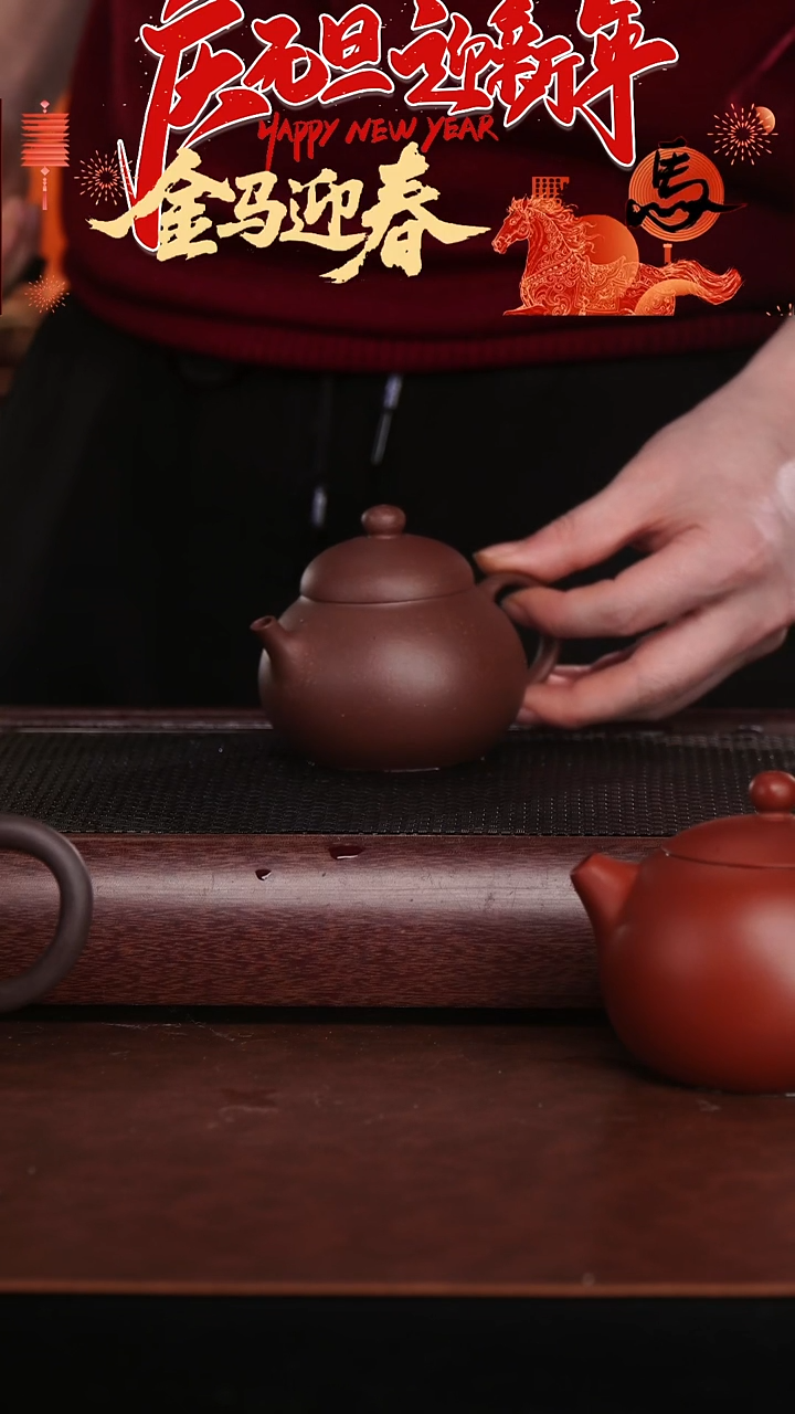 茶壶紫砂新春高端手工浮力