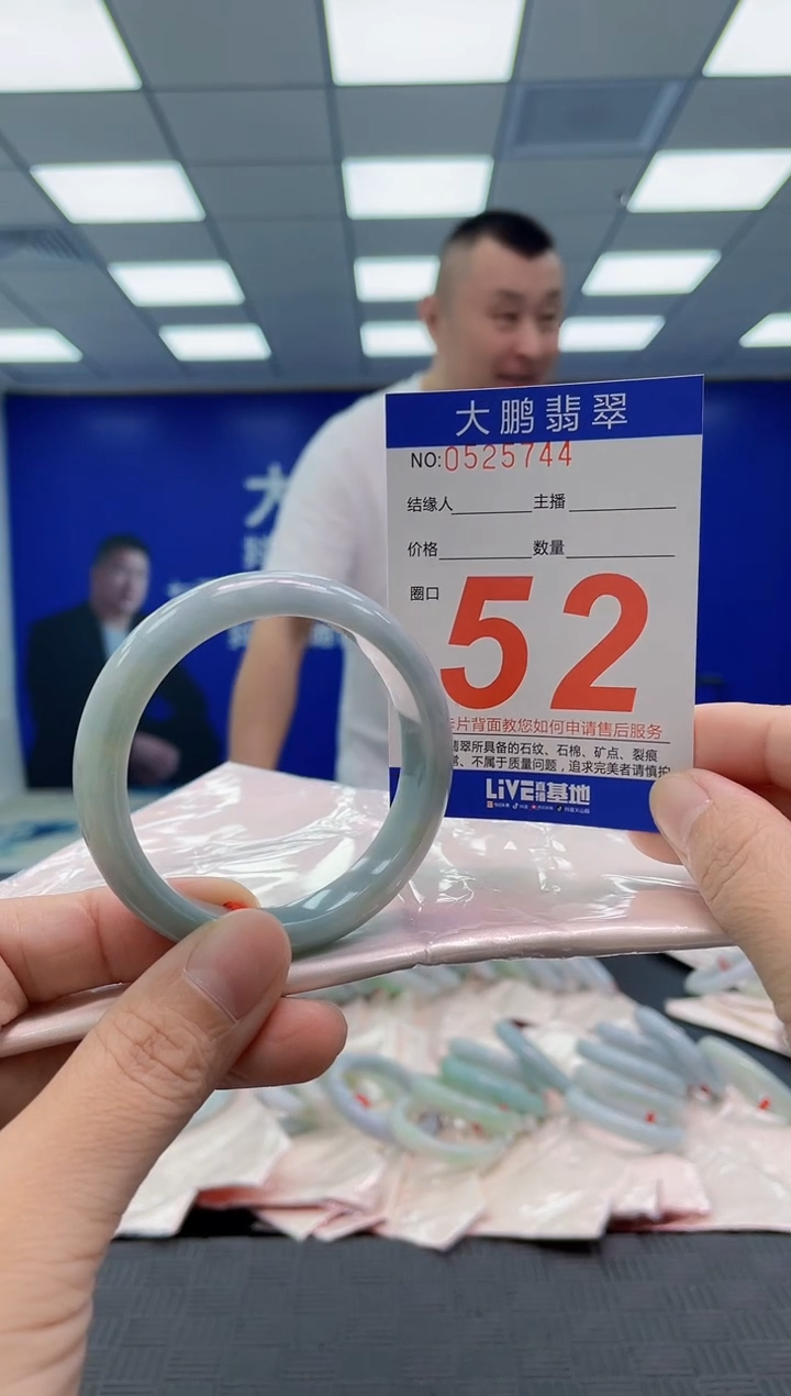 翡翠手镯未镶嵌AAAAAAAAAA