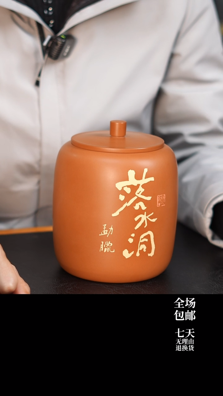 云水山涧建水紫陶 005 M2山头罐 357g醒茶罐 微瑕