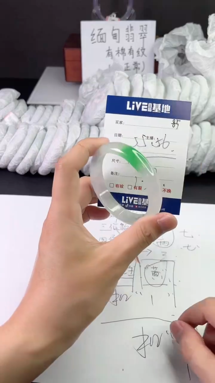 缅风中国风手串手镯