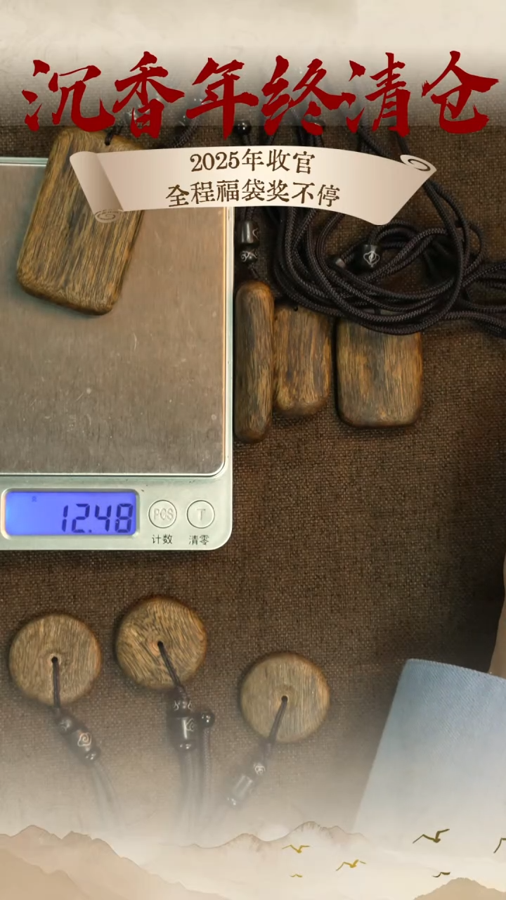 徐****赁12.47g种植绿棋楠