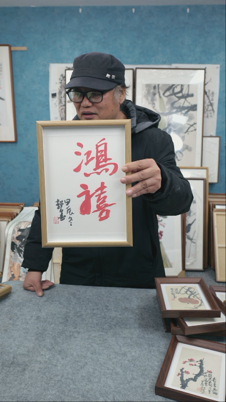 【闪购商品】国画10寸本土老师木质摆台