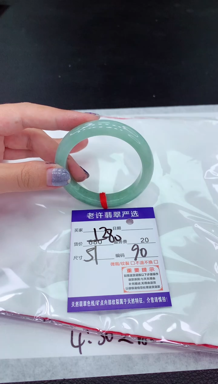 【闪购商品】翡翠未镶嵌手镯111111111111