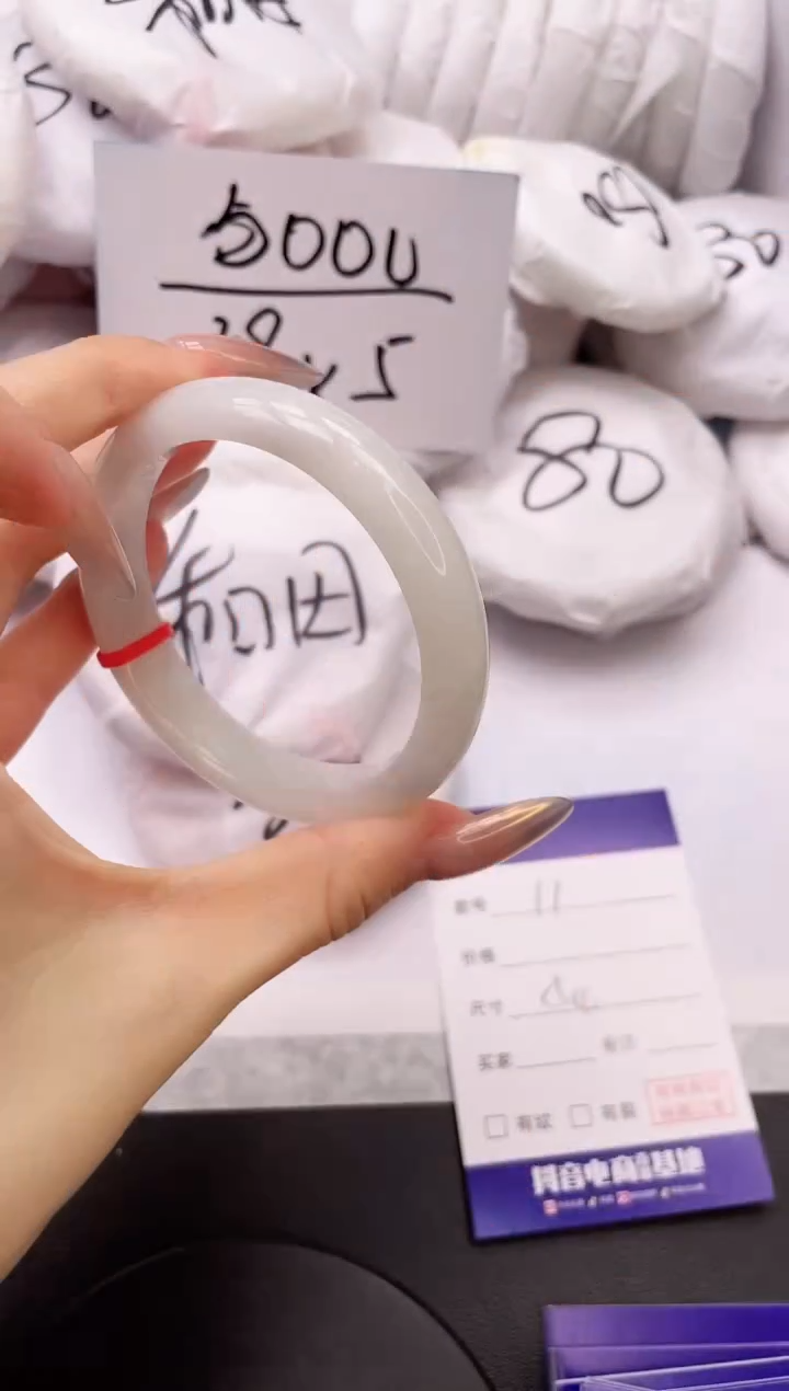 【闪购商品】和田玉手镯未镶嵌6K11-53