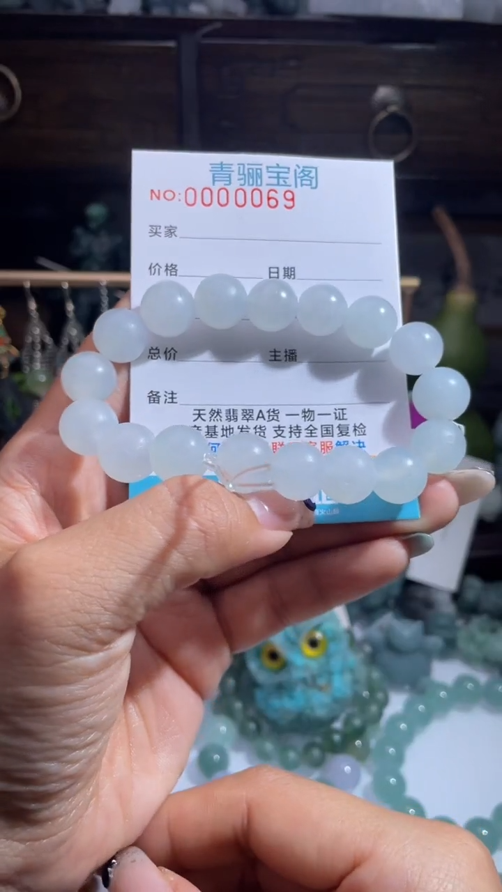 未镶嵌定制翡翠缅甸翡翠A货31