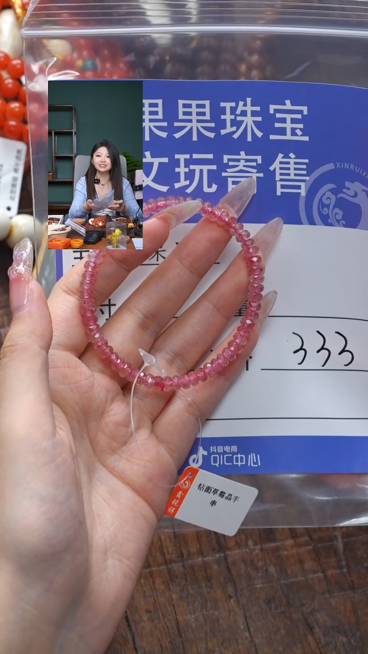 【闪购商品】石英质玉珠宝奇石未镶嵌石英质玉
