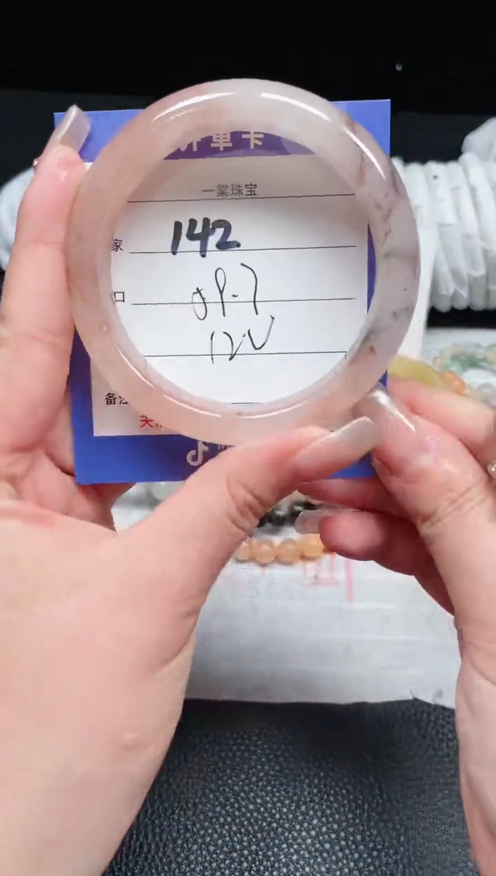 【闪购商品】石英质玉手镯未镶嵌142
