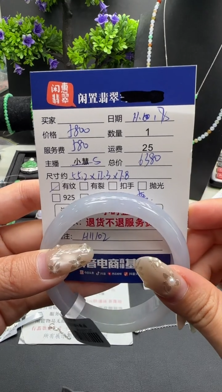 未镶嵌手镯翡翠翡翠手镯